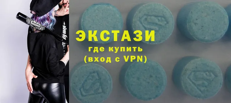 маркетплейс телеграм  Таганрог  Ecstasy таблы  где купить наркоту 